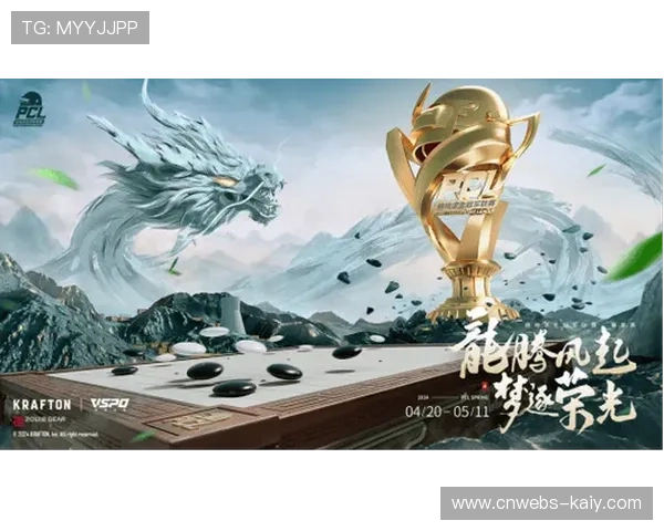 梦幻联赛S27赛制革新，24支战队争夺EPT积分与奖金