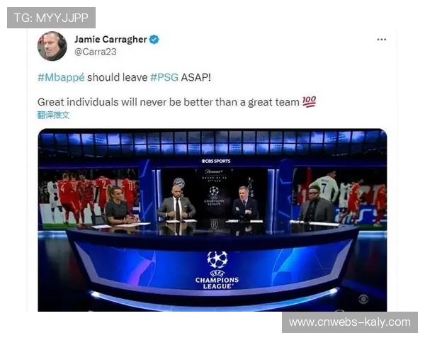 卡拉格解读欧冠争冠格局，法国队世界杯热门